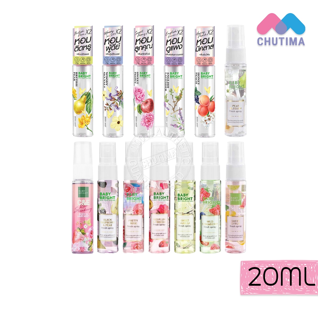 เบบี้ ไบร์ท สเปรย์น้ำหอม ฉีดตัว & ผม Baby Bright Body & Hair Mist / Fresh Spray 20 ml.