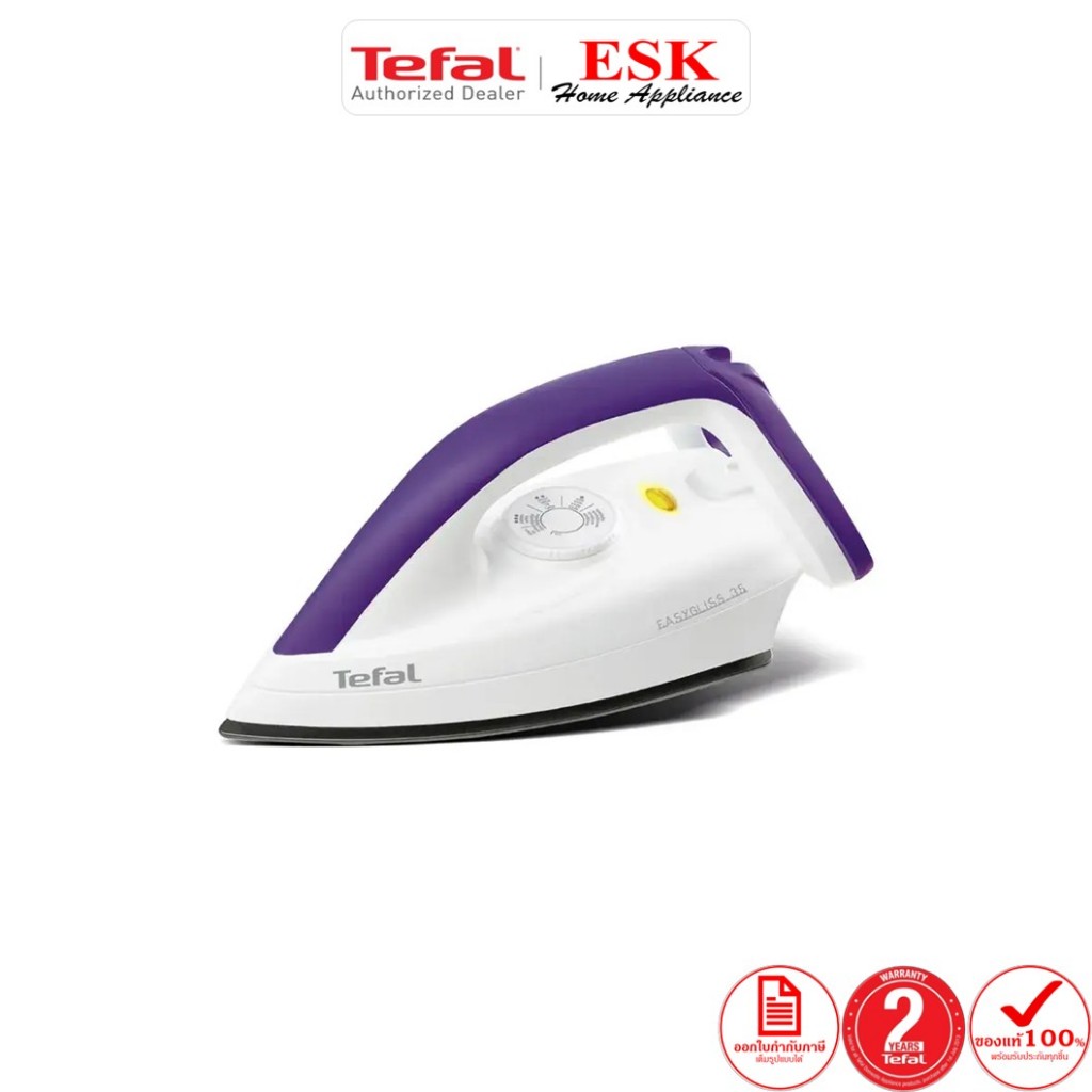Tefal เตารีดแห้ง BANGKOK 1200 วัตต์ รุ่น FS4035T0(ประกันศูนย์2ปี)