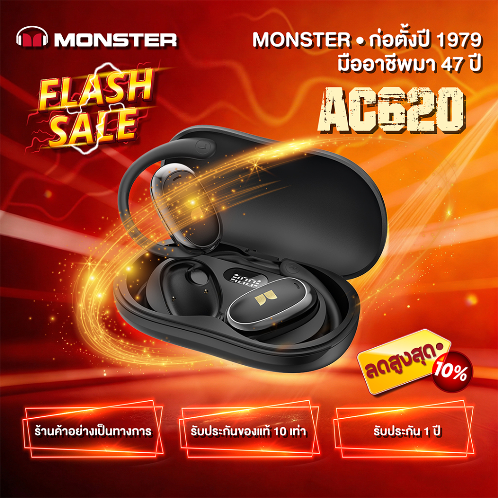 Monster หูฟังบลูทูธออกกำลังกายแบบเปิด สีดำ AC620｜ของแท้จากทางการ｜เสียงคุณภาพ｜ปลอมชดใช้ 10 เท่า