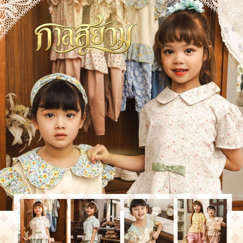 ชุดไทยเด็ก ชุดไทยเด็กหญิง คอลเล็กชั่น"กาลสยาม" เสื้อพิมลายไทย โจงกระเบนลายไทยดอกไม้ KS2026 BABYHIP