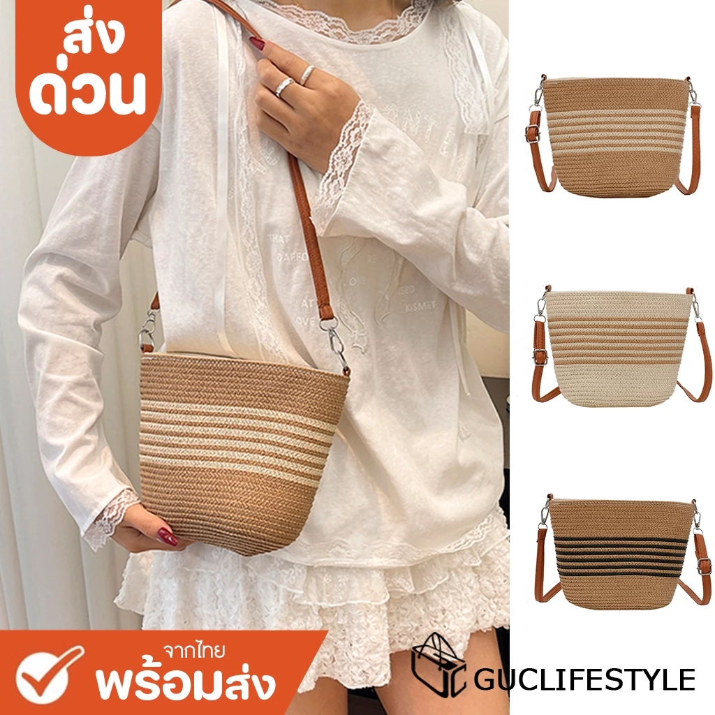 ส่งด่วน GUCSELECTED(B2582) กระเป๋าสานสะพายข้างใบเล็กใส่่มือถือได้ มีซิป