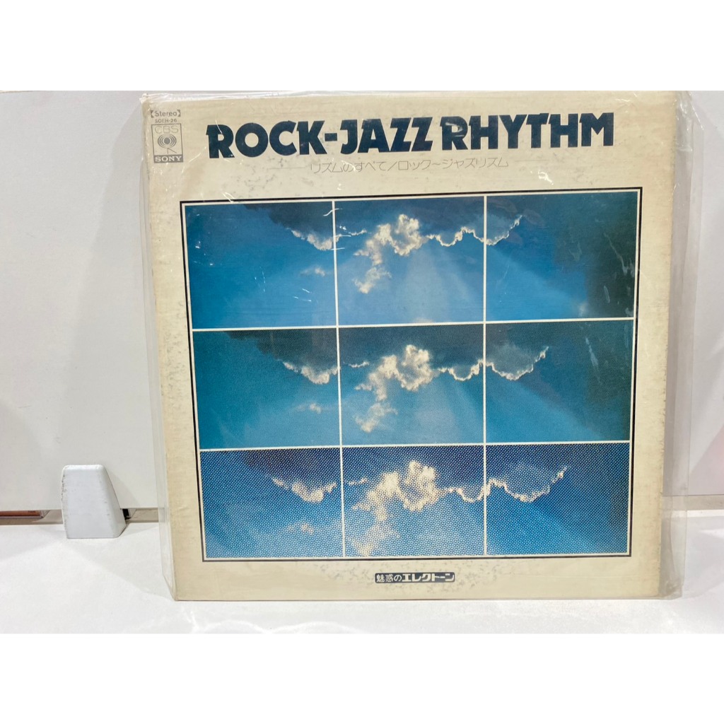 1LPVinyl Records แผ่นเสียงไวนิล ROCK-JAZZ RHYTHM//ROCK-JAZZ RHYTHM (J10D37)