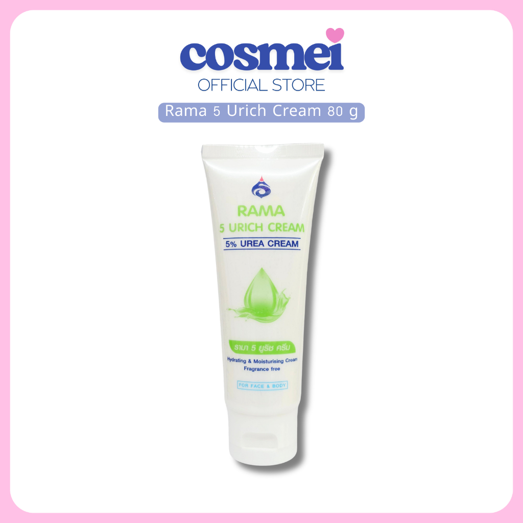 Rama 5 Urich Cream 80 g | Rama 5% Urea Cream 80 g | รามา 5 ยูริช ครีม 80 กรัม