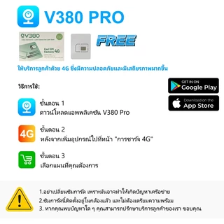 V380 Max VVT001 Solar เลนส์คู่ กล้องวงจรปิด กล้องส่องทางไกล 2 หน้าจอ 4G พลังงานแสงอาทิตย์ ไร้สายกลางแจ้งกันน้ำ