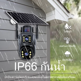 V380 Max VVT001 Solar เลนส์คู่ กล้องวงจรปิด กล้องส่องทางไกล 2 หน้าจอ 4G พลังงานแสงอาทิตย์ ไร้สายกลางแจ้งกันน้ำ