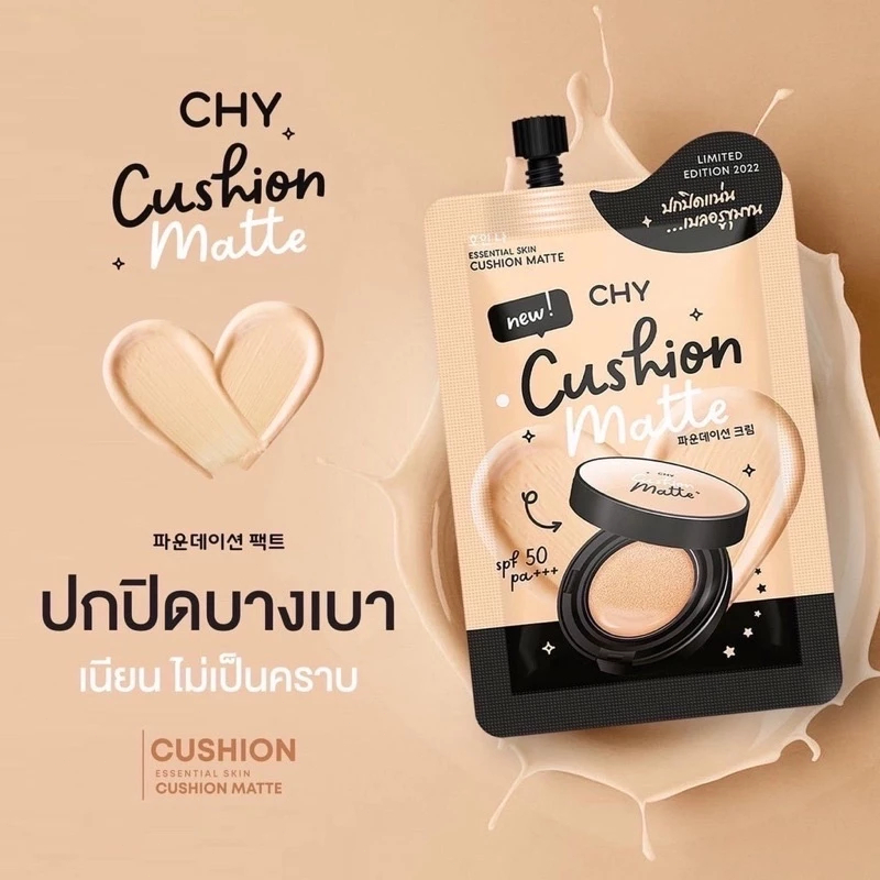 CHY  CUSHION MATTE Chy คุชชั่น สูตรแมท แบบซอง 1ซอง 7G(พร้อมส่ง🔥)