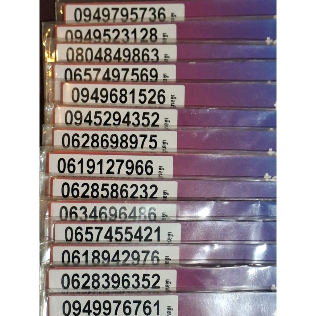 เบอร์​มงคล​เบ​อร์สวย​เบอร์​คู่​ดี​ระบบ​เติม​เงิน​ค่ายดีแทคซิมเติมเงินdtac