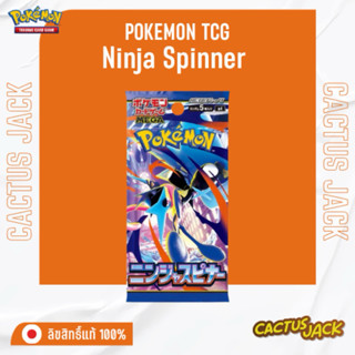 [Pokemon JP][Booster Pack][x1pack(5cards)] M4 : Ninja Spinne…