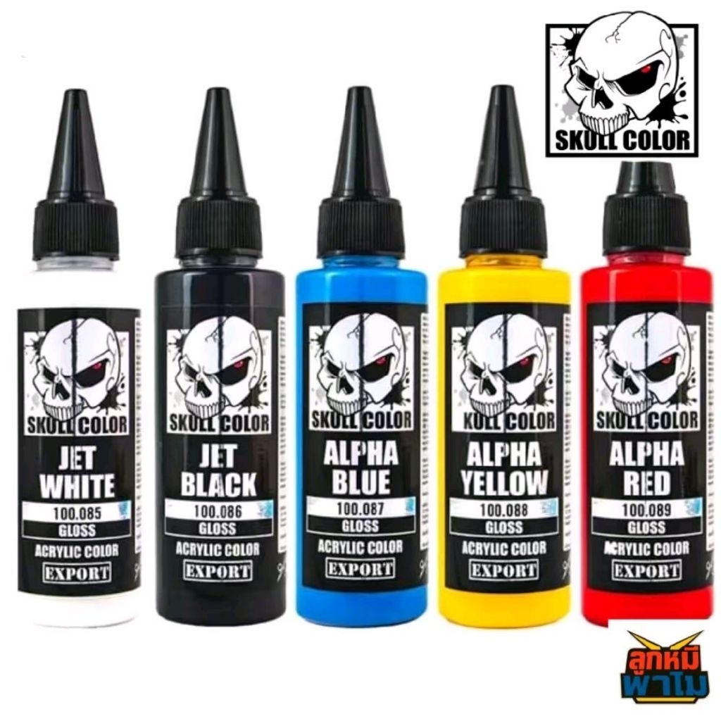 SKULL COLOR สีเงา Jet Alpha สีอะคริลิค ผสมสำเร็จ 60 ml.สีแอร์บรัช Jet black jet white alpha yellow  