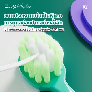 [3แถม1]CoolAstyler แปรงสีฟันเด็กส์สายรุ้ง ขนนุ่ม2ชั้นวัสดุปลอดภัยผ่านSGSขนแปรงPedexเยอรมันถนอมเหงือก