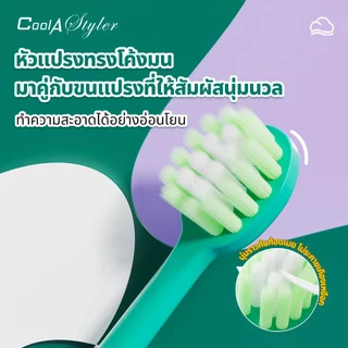 [3แถม1]CoolAstyler แปรงสีฟันเด็กส์สายรุ้ง ขนนุ่ม2ชั้นวัสดุปลอดภัยผ่านSGSขนแปรงPedexเยอรมันถนอมเหงือก