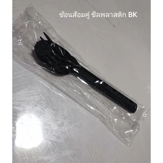 ชุดช้อนส้อมคู่ซีล และคู่ทิชชู่ 50 คู่/1 แพ็ค สีขาว และสีดำ ขนาด15CM
