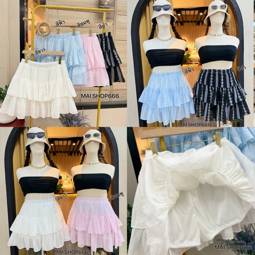 กระโปรง Bigsize ผ้าโรซี่ เอว 30-46”