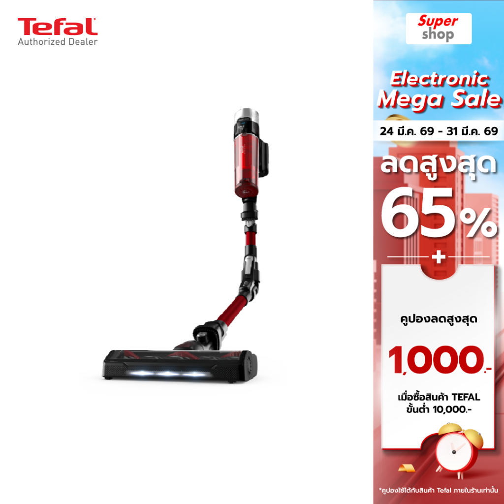 Tefal เครื่องดูดฝุ่นไร้สาย X-Force Flex 9.60 Animal รุ่น TY2079WO