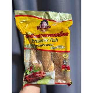 ปลาร้าปลาจีนป้าแอ๊ว ปลาจีนเสวยทรงเครื่อง ขนาด 400 กรัม ต้นตำหรับมากกว่า 30 ปี