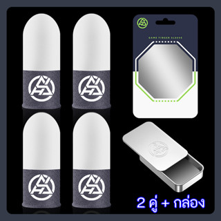 ถุงนิ้ว Silver Dragon มังกรเงินเรืองแสง ผ้าไหม Flydigi ถุงนิ…