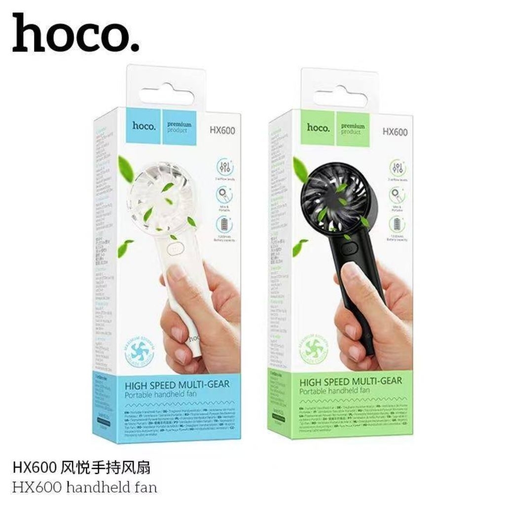 HOCO HX600 พัดลมมือถือ ลมแรง ปรับระดับได้ เงียบ แบตอึด 1200mAh ขนาดเล็ก พกพาง่าย