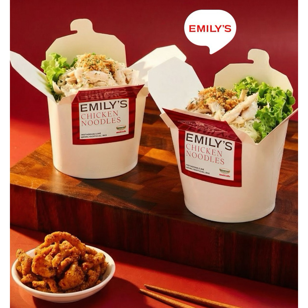 เส้นหมี่ไก่ฉีก Emily’s เจ้าดัง จัดส่งตจว. ห้องเย็น❄️