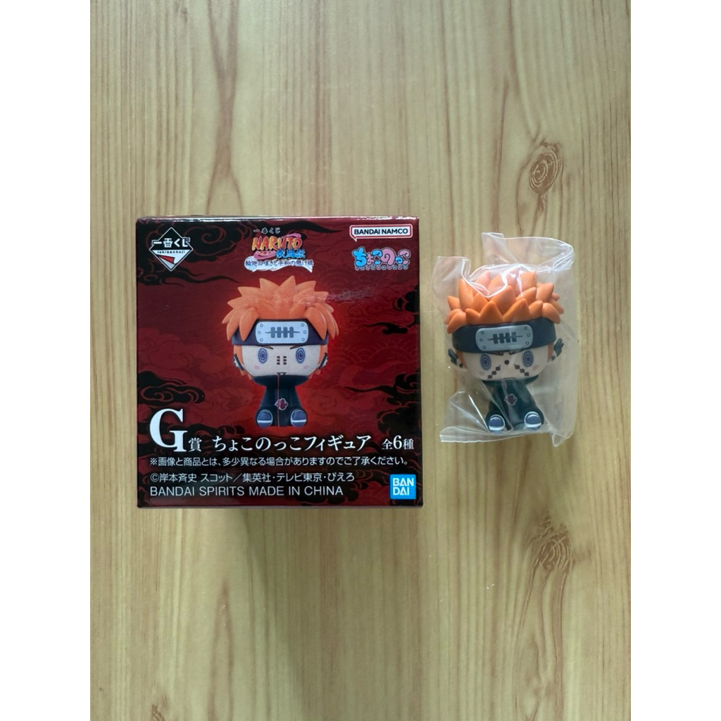 Ichiban Kuji Naruto G Prize Pain Chokonokko