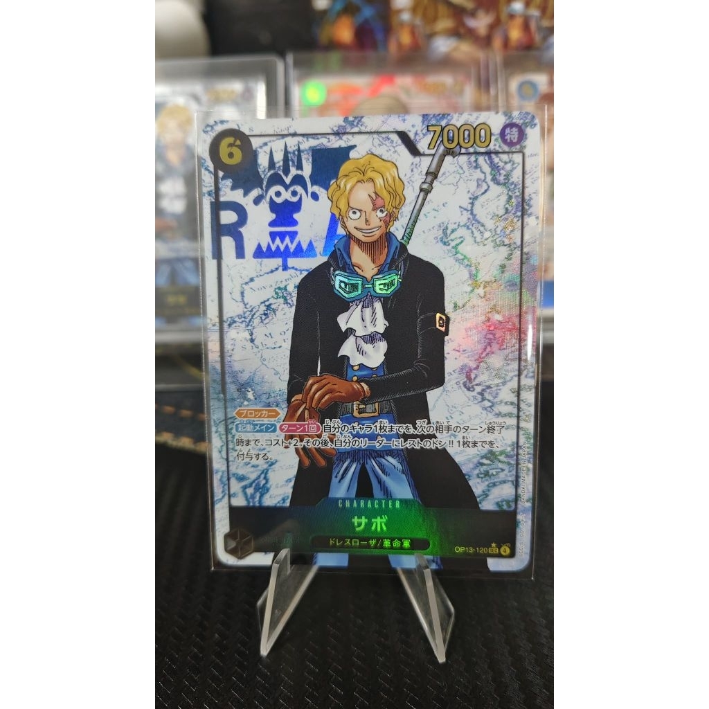 OP13-120 SABO SEC(Parallel) การ์ดวันพีช Onepiececardgame
