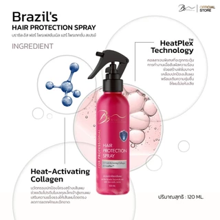 [ปกป้องสูงสุด 250องศา ]สเปรย์กันร้อน Brazil’s Hair Protection Spray (120 ml)