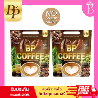 กาแฟบีพี กาแฟBP POONGTALAI บรรจุ 30 ซอง ของ