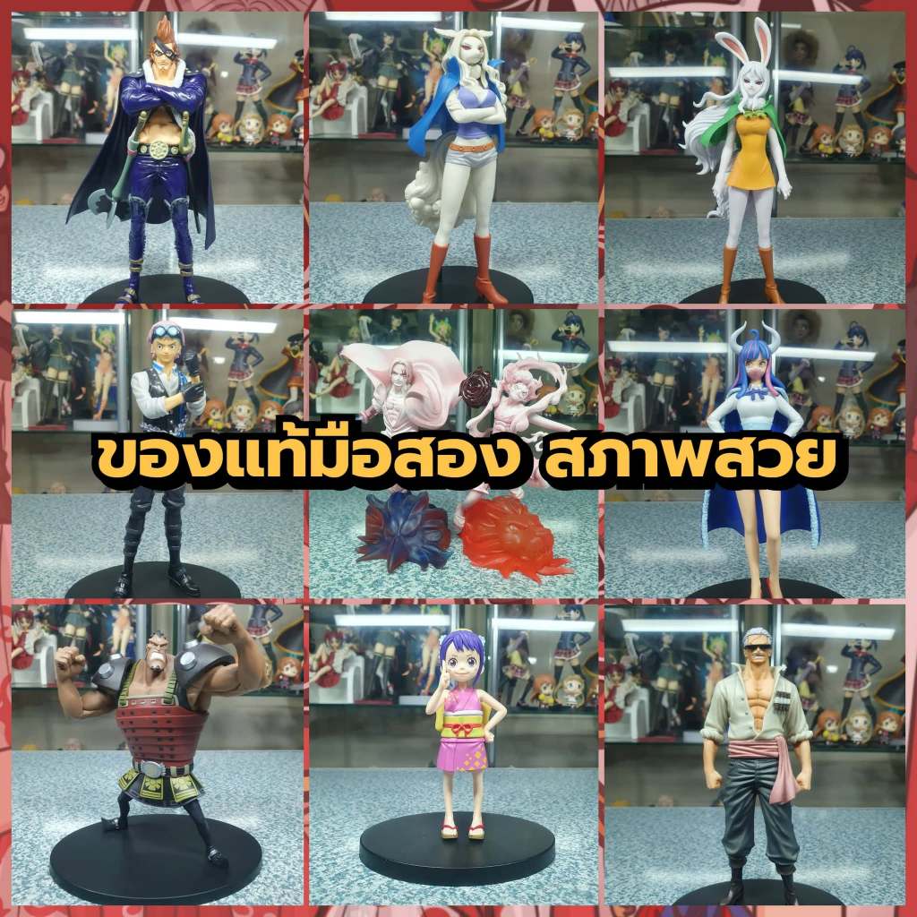 One Piece วันพีช โมเดลฟิกเกอร์ของแท้มือสอง สภาพสวย