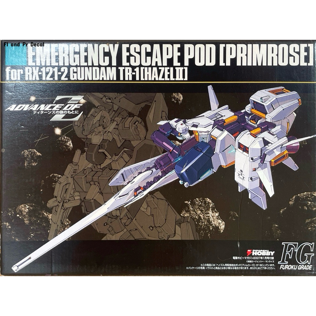 Fg Emergency Escape Pod Primrose for RX-121-2 Gundam TR-1 Hazel II
