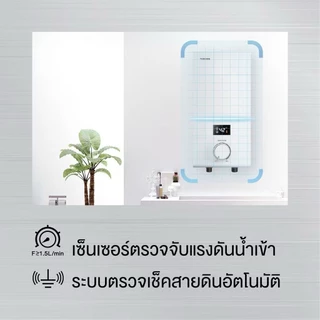 Toshiba เครื่องทำน้ำอุ่น รุ่น DSK45S5KW ขนาด 4,500 วัตต์ (ไม่รวมบริการติดตั้ง) (รับประกัน 2 ปี)