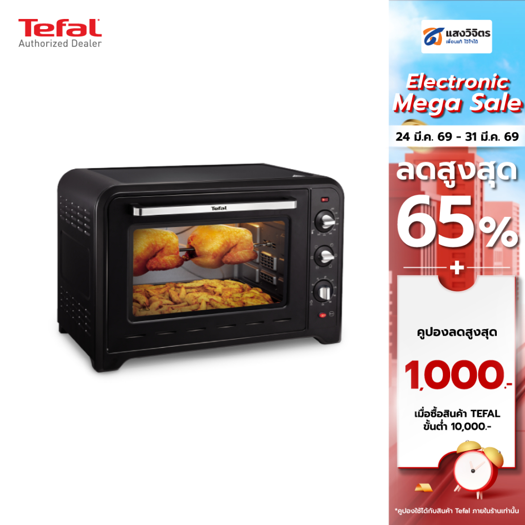 TEFAL เตาอบไฟฟ้า (60 ลิตร, สีดำ) รุ่น OF4958 / OF4958TH (สินค้าใช้ในครัวเรือน *ไม่แนะนำให้ใช้เชิงพาณ