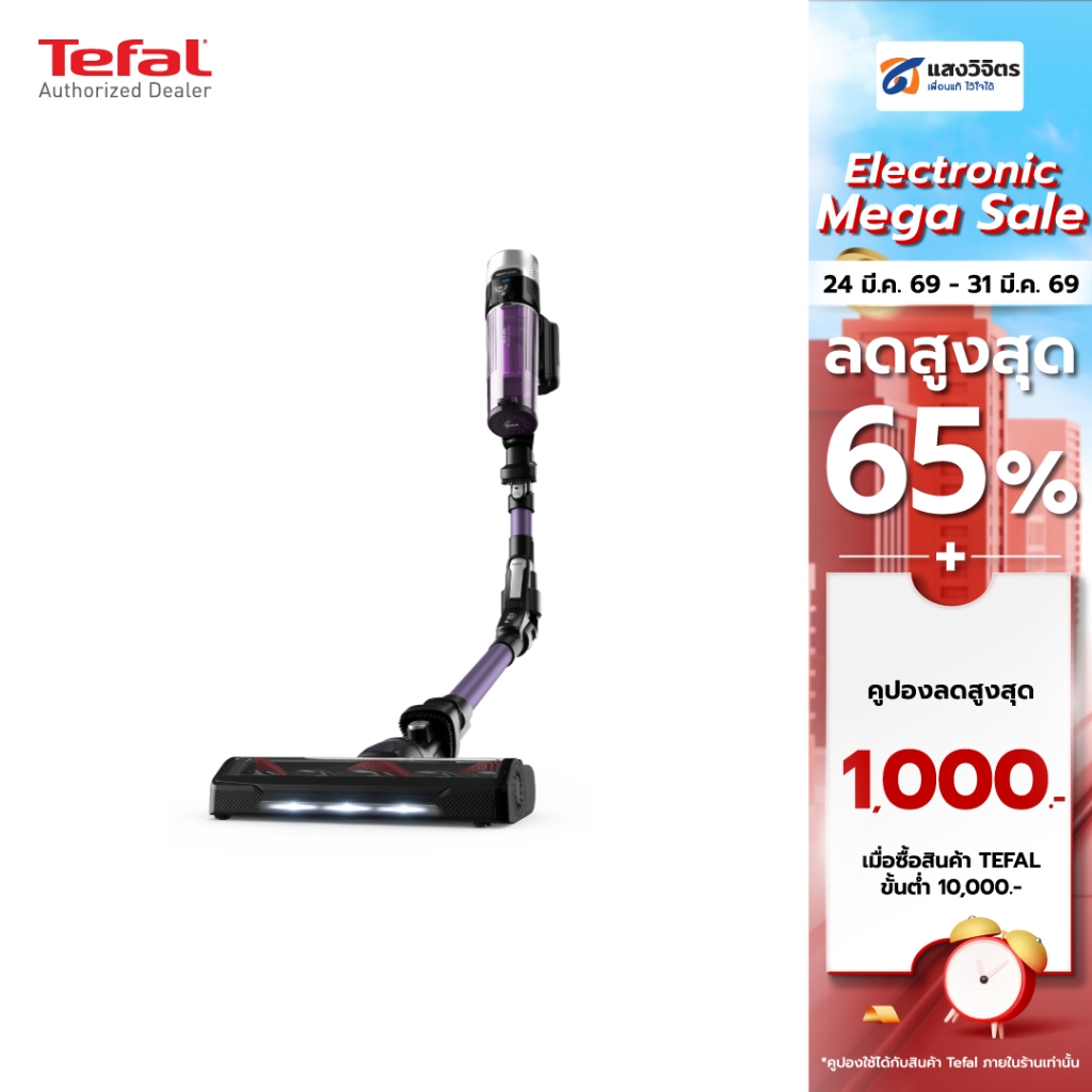 Tefal เครื่องดูดฝุ่นไร้สาย X-Force 9.60 Allergy รุ่น TY2039WO แรงดูด 100 แอร์วัตต์ / 250 วัตต์