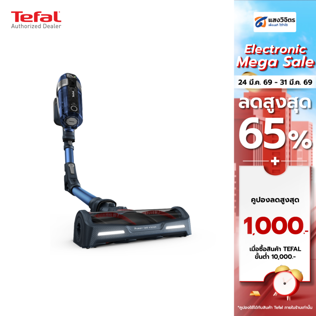 Tefal เครื่องดูดฝุ่นพร้อมถูบ้านไร้สาย งอได้ X-Force Flex 11.60 รุ่น TY9890WO สีน้ำเงินเข้ม