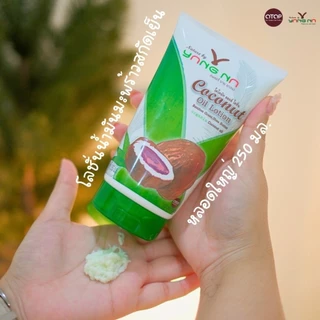 *ยางนา* โลชั่นน้ำมันมะพร้าวสกัดเย็น ขนาด 250 ml. น้ำเหลืองไม่ดี ผิวแพ้ง่าย ผดผื่นคัน รอยดำ ผิวแห้ง แพ้ยุง,มด ตุ่มคัน
