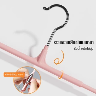 ไม้แขวนกางเกงสำหรับใช้ในบ้าน เคลือบสีแบบจุ่ม สแตนเลส 304 ไม่ทำให้เกิดรอยและกันลื่น อเนกประสงค์สำหรับการจัดเก็บ 10ชิ้น