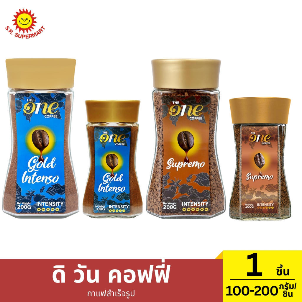 ดิ วัน คอฟฟี่ กาแฟสำเร็จรูป ขนาด 100-200 กรัม/ชิ้น
