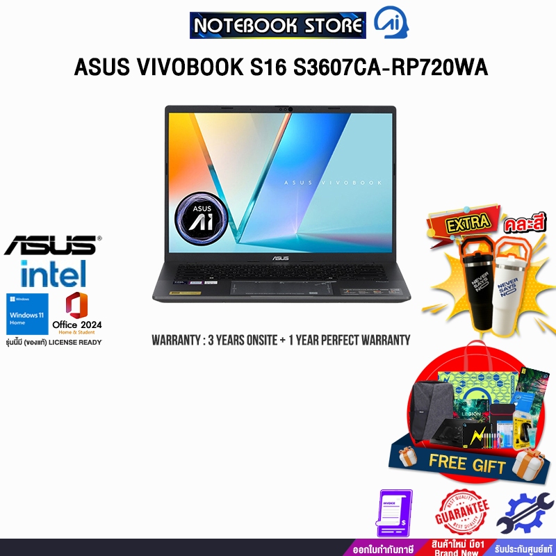 ASUS VIVOBOOK S16 S3607CA-RP720WA /Ultra 7 255H/ประกัน 3 Years Onsite + 1 Year Perfect Warranty