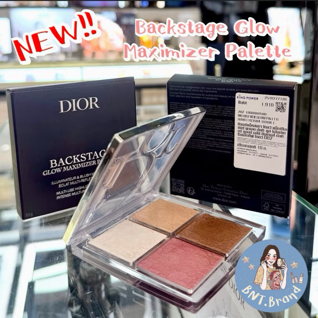 💥พร้อมส่ง💥Dior Backstage Glow Maximizer Palette Multi-Use Highlighter & Blush (แท้ 💯 ป้ายคิง/ป้ายห้า