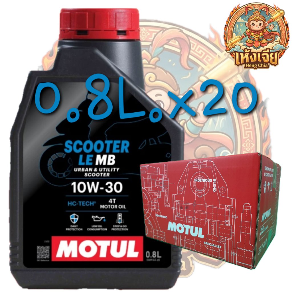Motul Scooter LE 10W30 MB 0.8L.x20ขวด ยกลัง