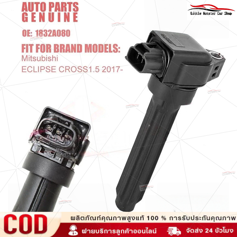คอยล ์ จุดระเบิด 1832A080 สําหรับ Mitsubishi 1.5L L4 4B40 Eclipse Cross Xpander Outlander Sport