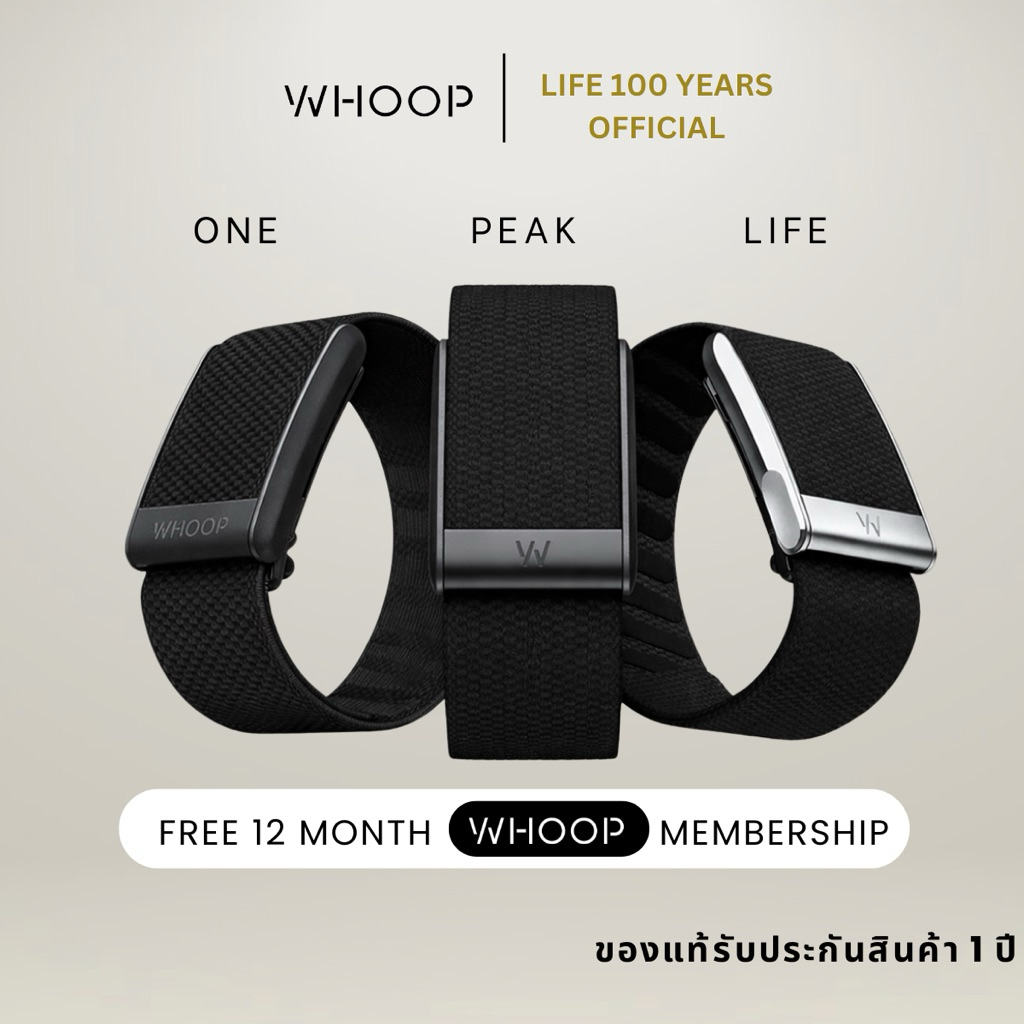 [พร้อมส่ง] WHOOP ONE / PEAK 5.0 / LIFE MG สายรัดข้อมือสำหรับสาย Longevity (12-Month Membership)
