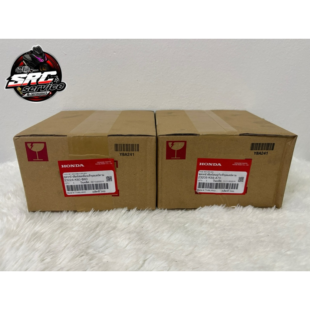 ชุดชามสไลด์หลัง click125i ปี2018-2025 รหัสสินค้า 23224-K60-B60, 23205-K59-A70