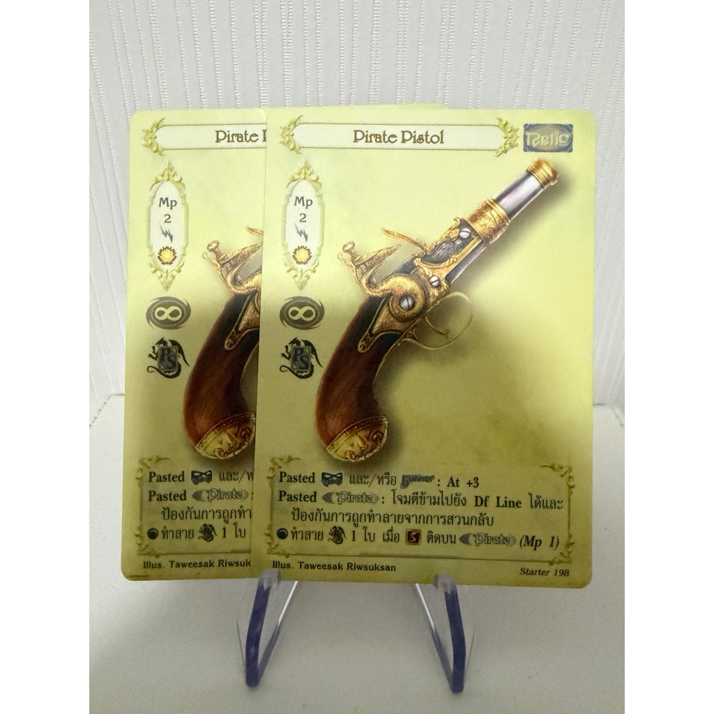 [Normal] Pirate Pistol 2ใบ
