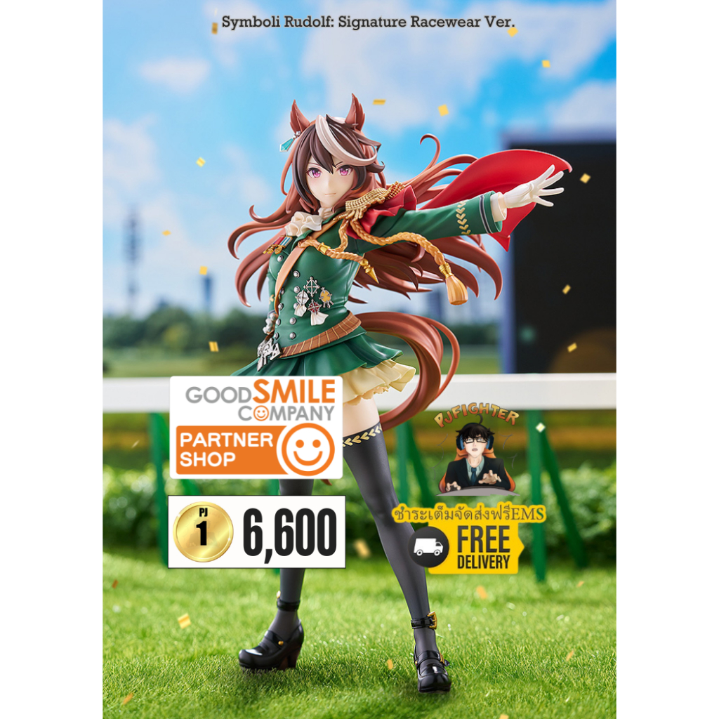 *พรีออเดอร์*  Symboli Rudolf: Signature Racewear Ver.1/7 (ชำระเต็มส่งฟรีEMS)(จองEms150บาท)