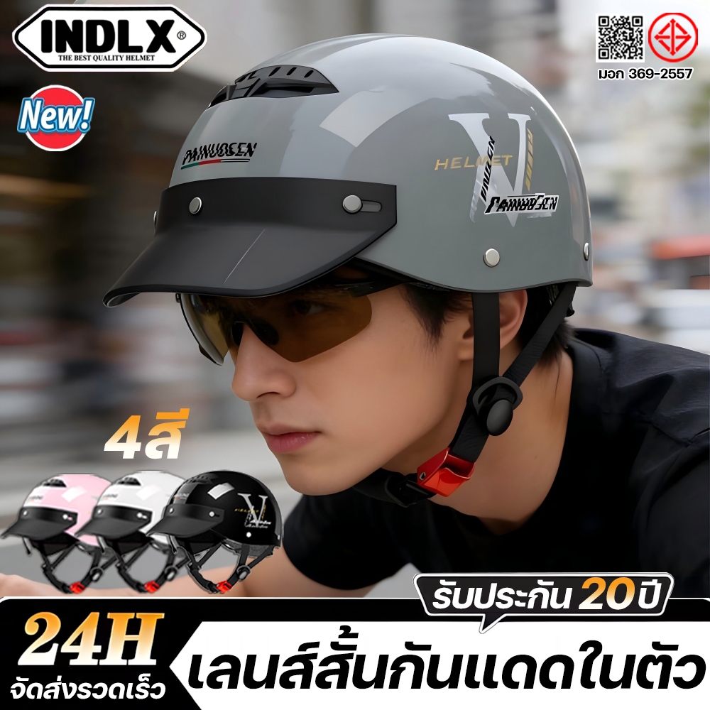 🛵รับประกัน 20ปี🛵หมวกกันน็อค หมวกกันน็อคครึ่ง มีกระจกบังแดด บังแดดกันฝน ทั้งชายและหญิง 4สีรถ รุ่นใหม่ หมวกกันน็อก Helmet