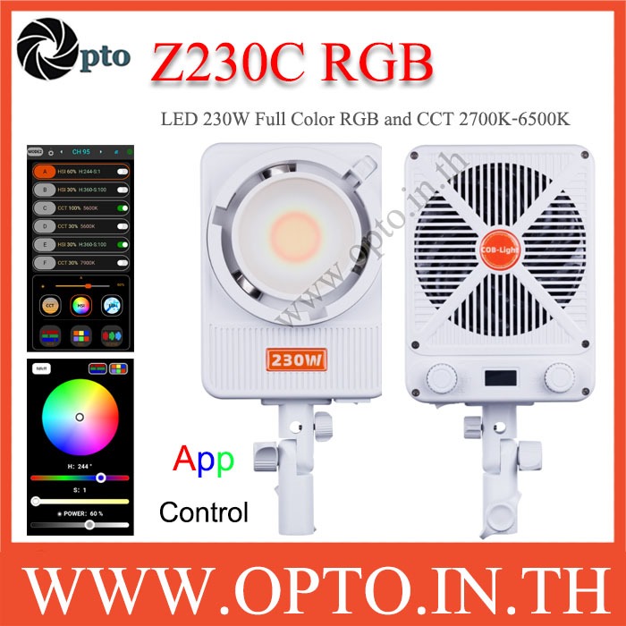 Z230C RGB 230W Bowens Mount มีApp ไฟต่อเนื่อง ปรับค่าสีและปรับกำลังไฟได้ Sport Light ไฟLED Z230