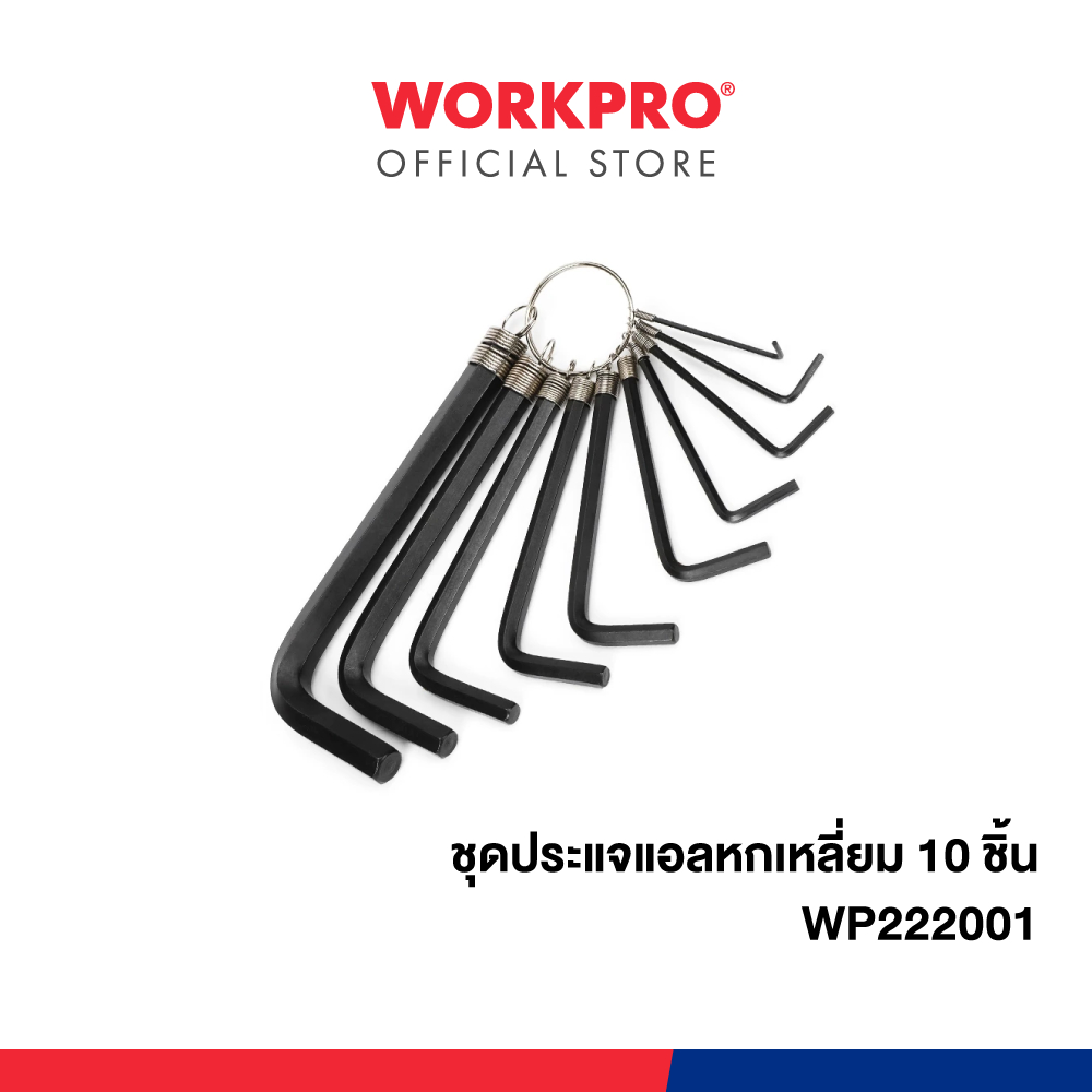 WORKPRO ชุดคีม 3 ชิ้น รุ่น WP201007