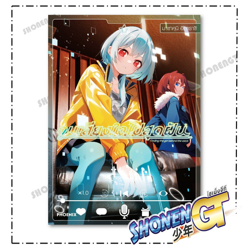Thumbnail 6
