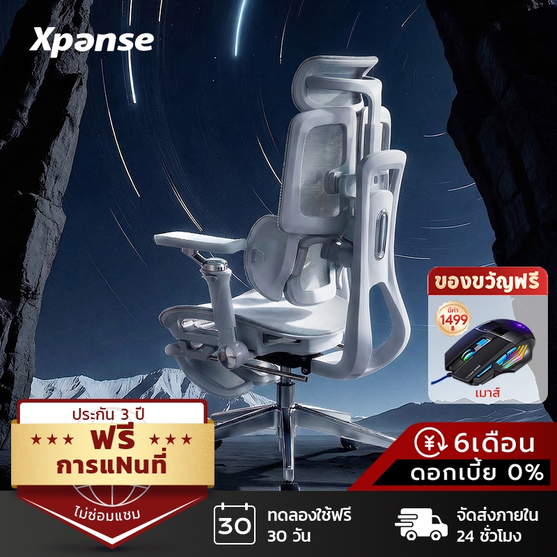 Xpanse S030 เก้าอี้สุขภาพ ระบบรองรับหลังแบบ3โซน พนักพิงรูปทรงผีเสื้อ ที่วางแขน8D Ergonomic Chair เก้