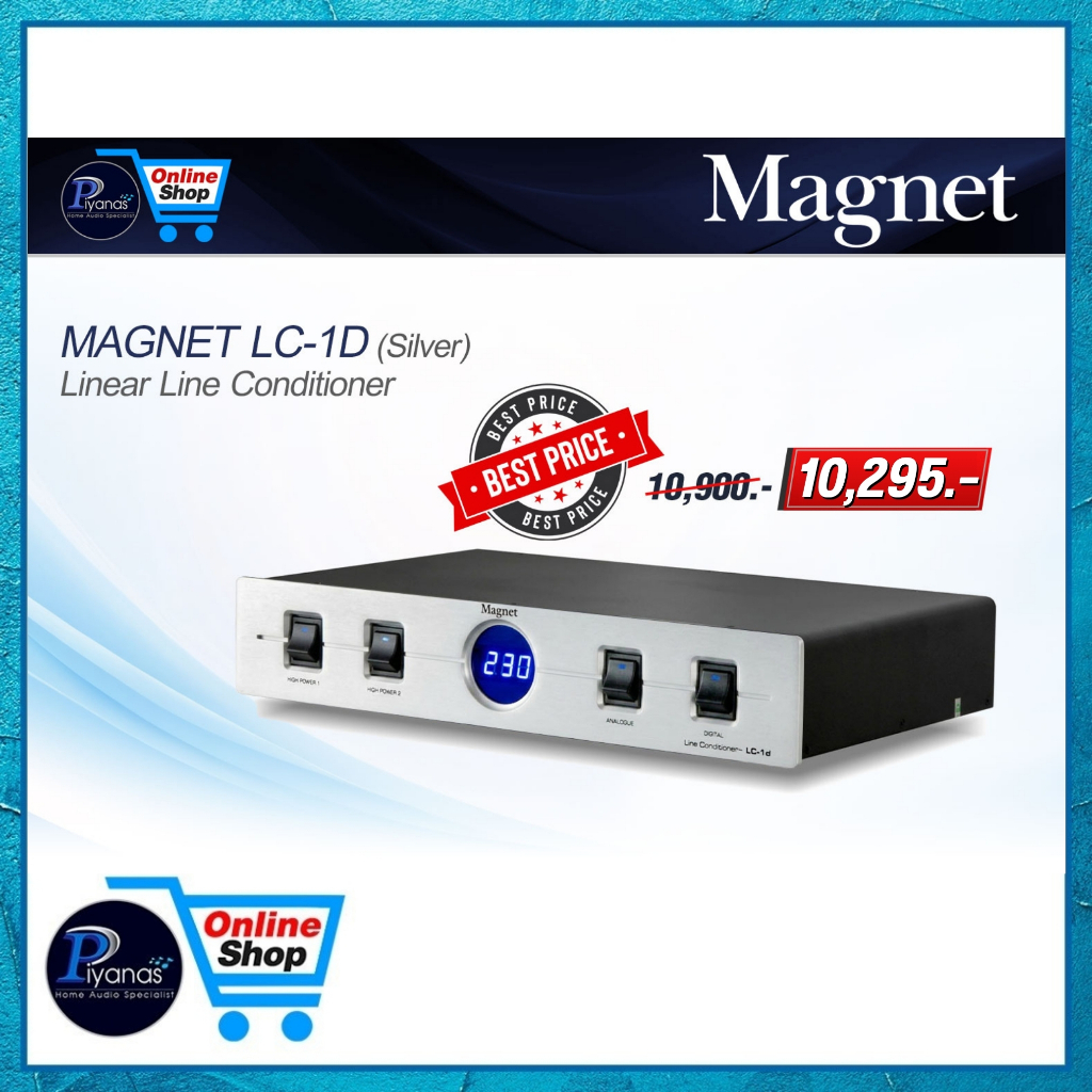 MAGNET : LC-1D (SILVER) /piyanas electric/ปิยะนัส อิเล็คทริคส์