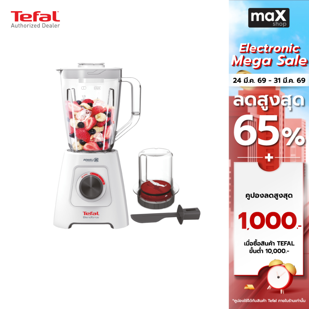 Tefal เครื่องปั้นผลไม้ Blendforce รุ่น BL42S166